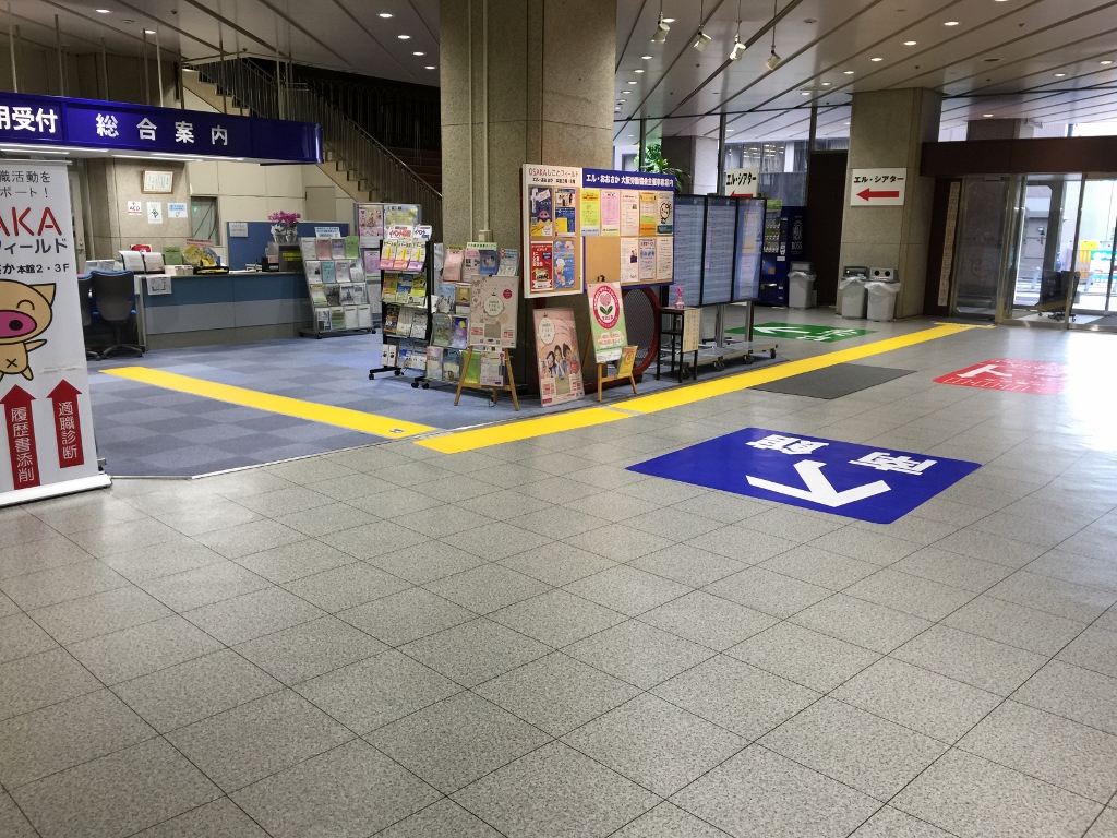 エル大阪（大阪府立労働センター）